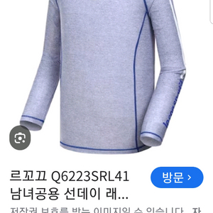 르꼬끄 남녀공용 레쉬가드105
