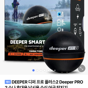 디퍼 프로플러스2