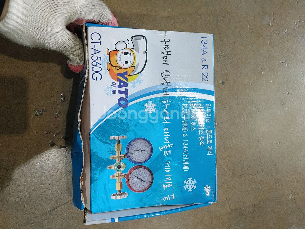 야토 매니폴드게이지 CT-A560G--0
