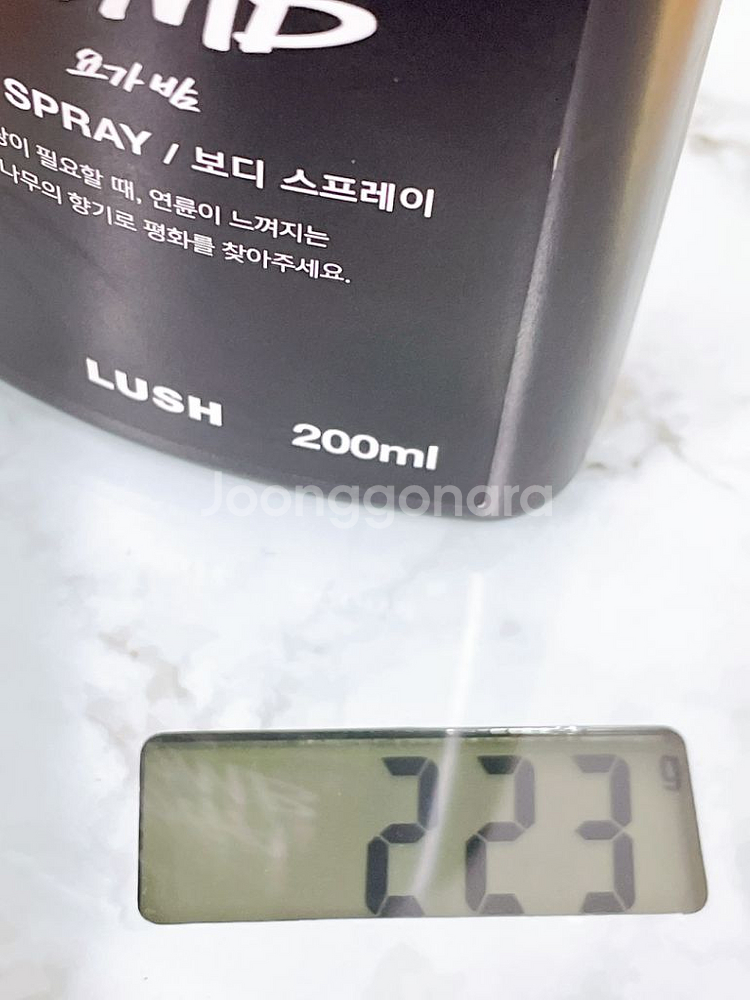 러쉬 요가밤 200ml--3