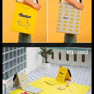 방탄소년단 방탄 버터 시디즈 콜라보 피크닉 의자