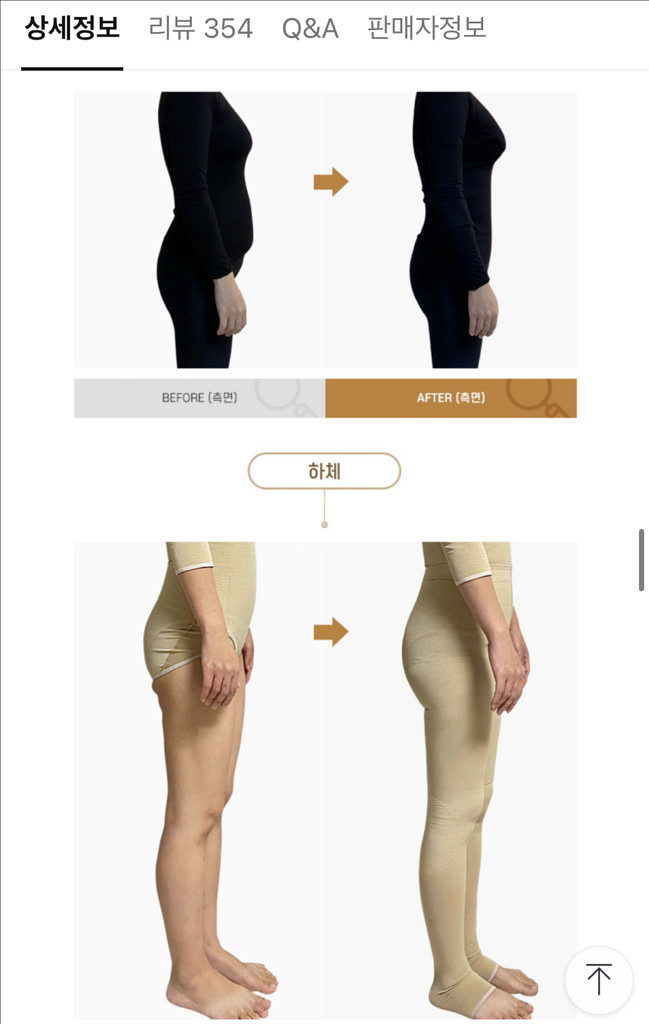 씨앤씨 압박복 Gg22 의료용압박복--3