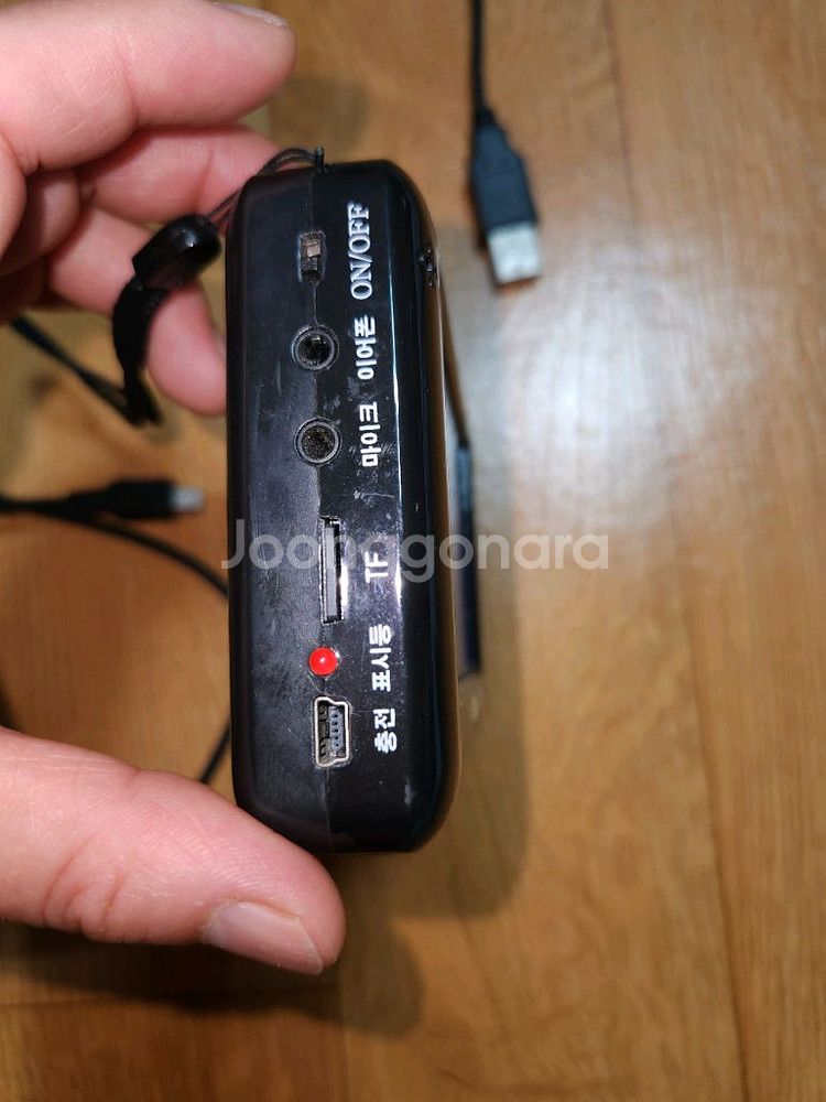 휴대용 메가폰--4