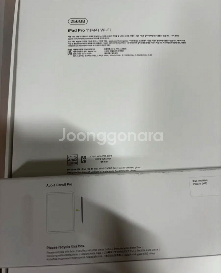 아이패드 프로11인치 M4 +정품 애플펜슬 프로 포함--5