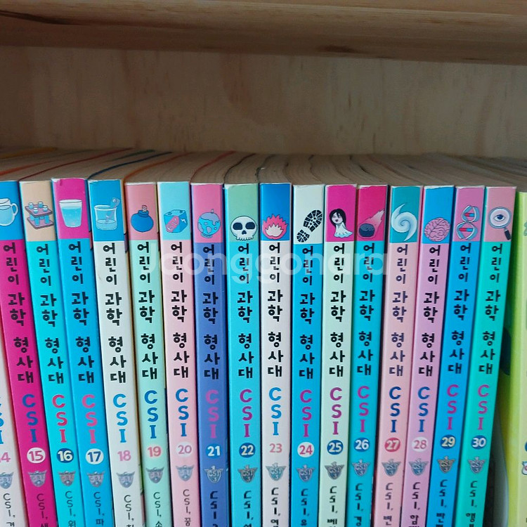 어린이 과학형사대& 사회형사대csi 전권40권세트--1