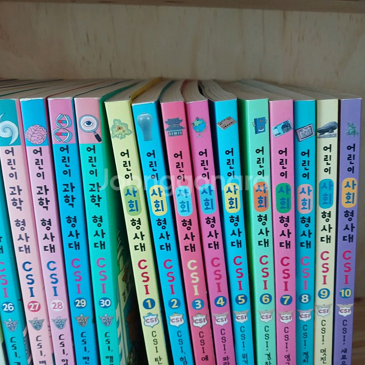 어린이 과학형사대& 사회형사대csi 전권40권세트--2