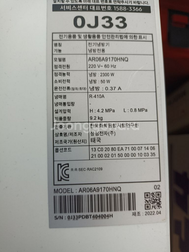삼성 무풍갤러리 에어컨 + 벽걸이 에어컨--4