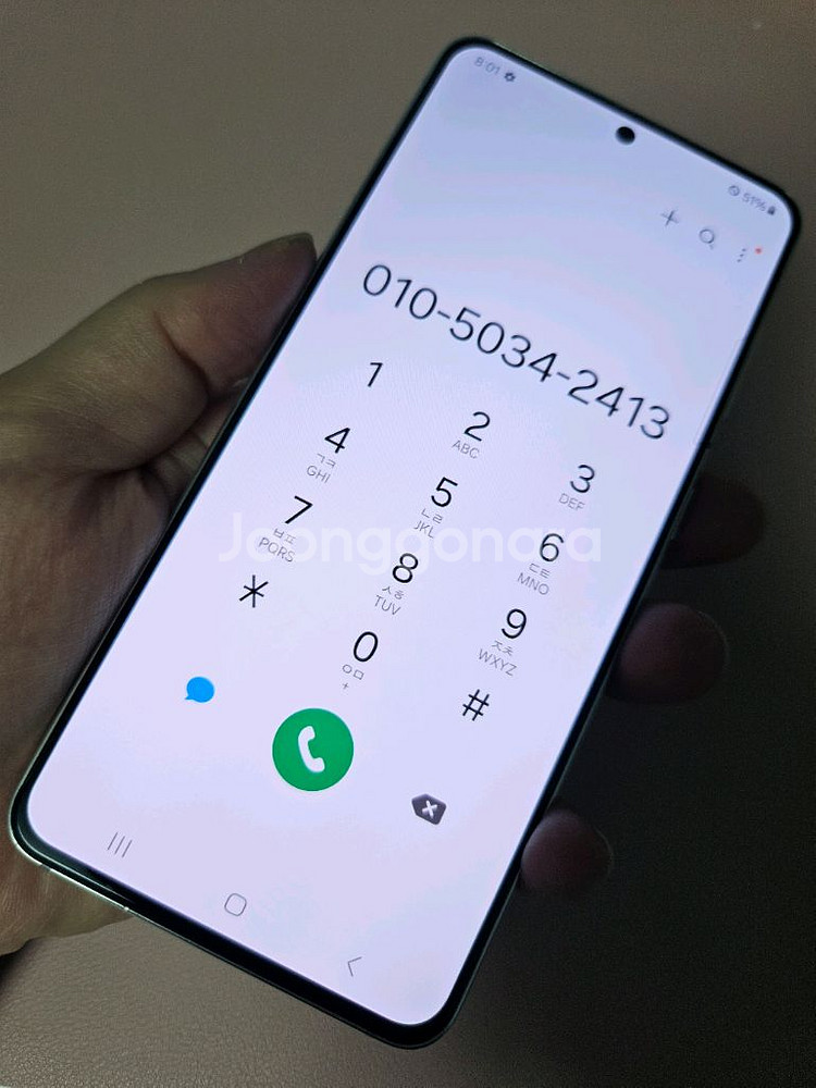 갤럭시 S21 특SS급 서울s21 부산s21 강원s21--1