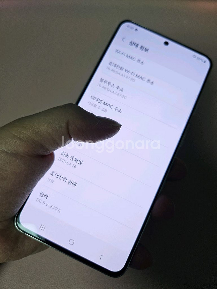 갤럭시 S21 특SS급 서울s21 부산s21 강원s21--8