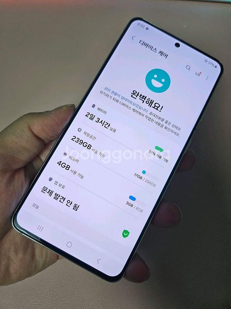 갤럭시 S21 특SS급 서울s21 부산s21 강원s21--7
