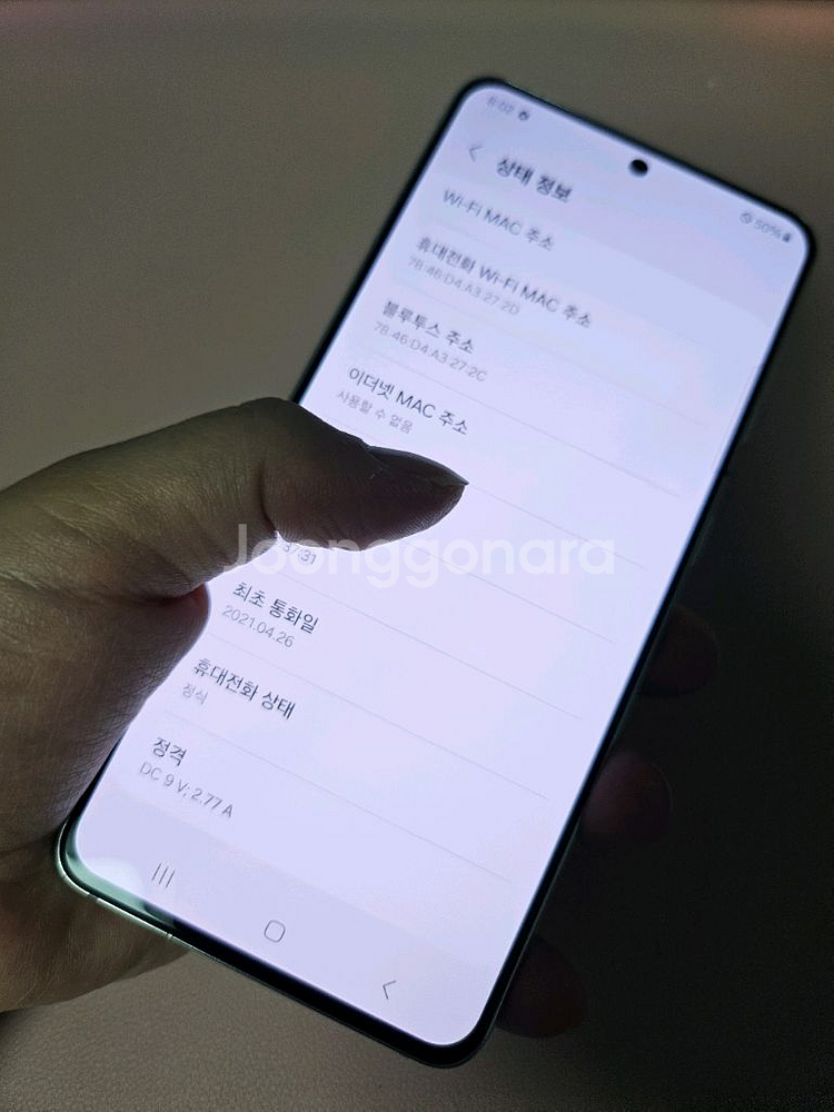 갤럭시 S21 특SS급 서울s21 부산s21 강원s21--8