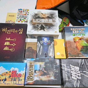 보드게임 묶어서 팝니다