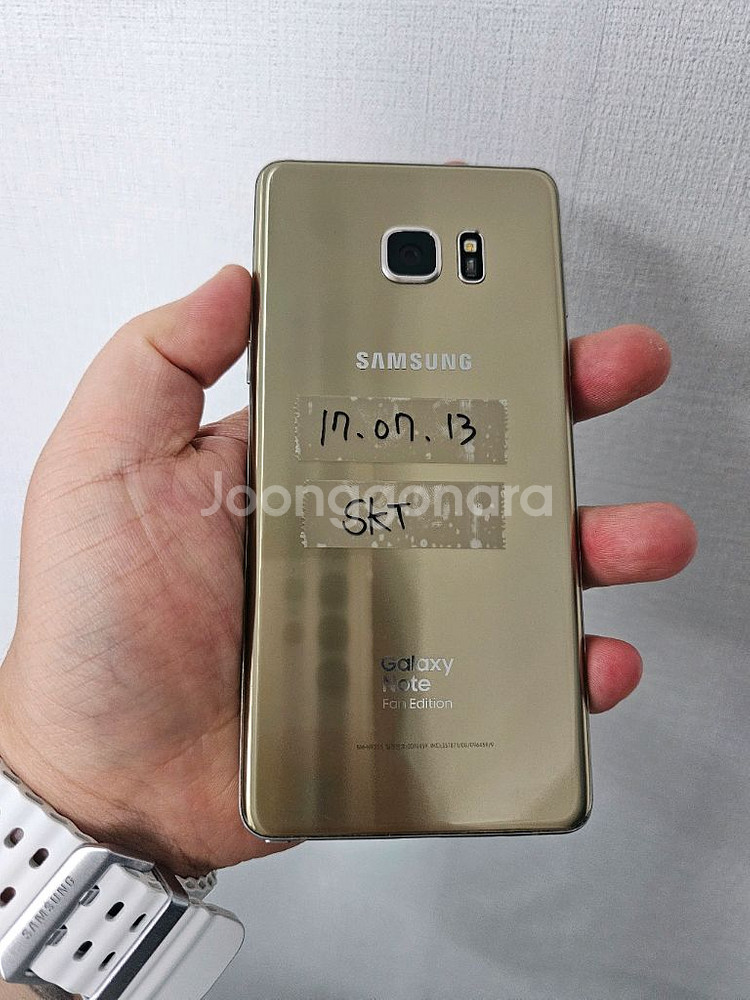 노트7FE 64G(약한잔상)(기능이상무)--0