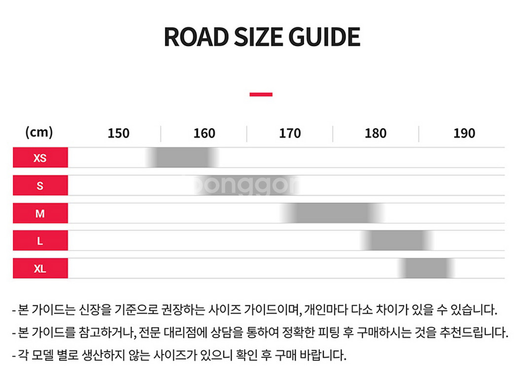 2022 첼로 스칼라티 a7 m사이즈--9