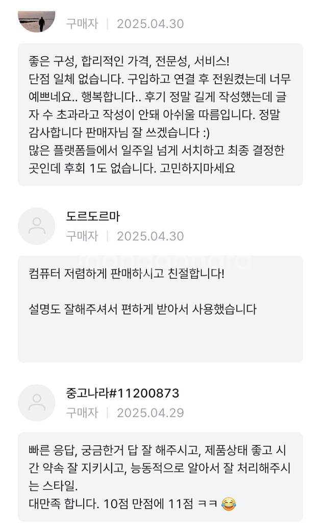 9600X RTX5060Ti 컴퓨터 PC 데스크탑--1