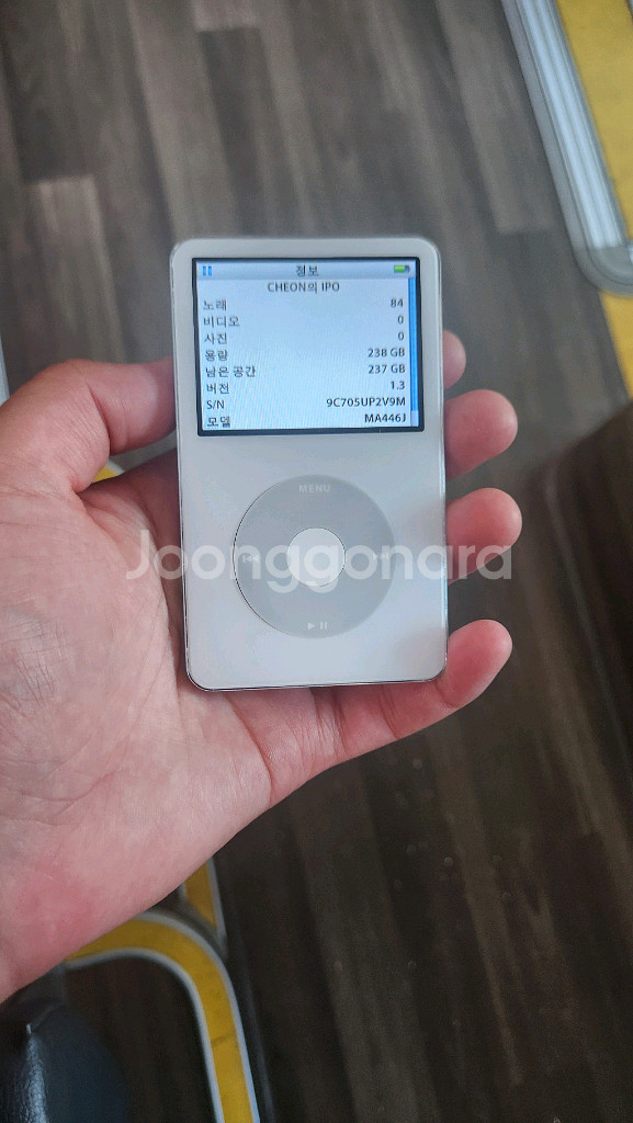 아이팟 클래식 5.5세대 256GB 팝니다--2