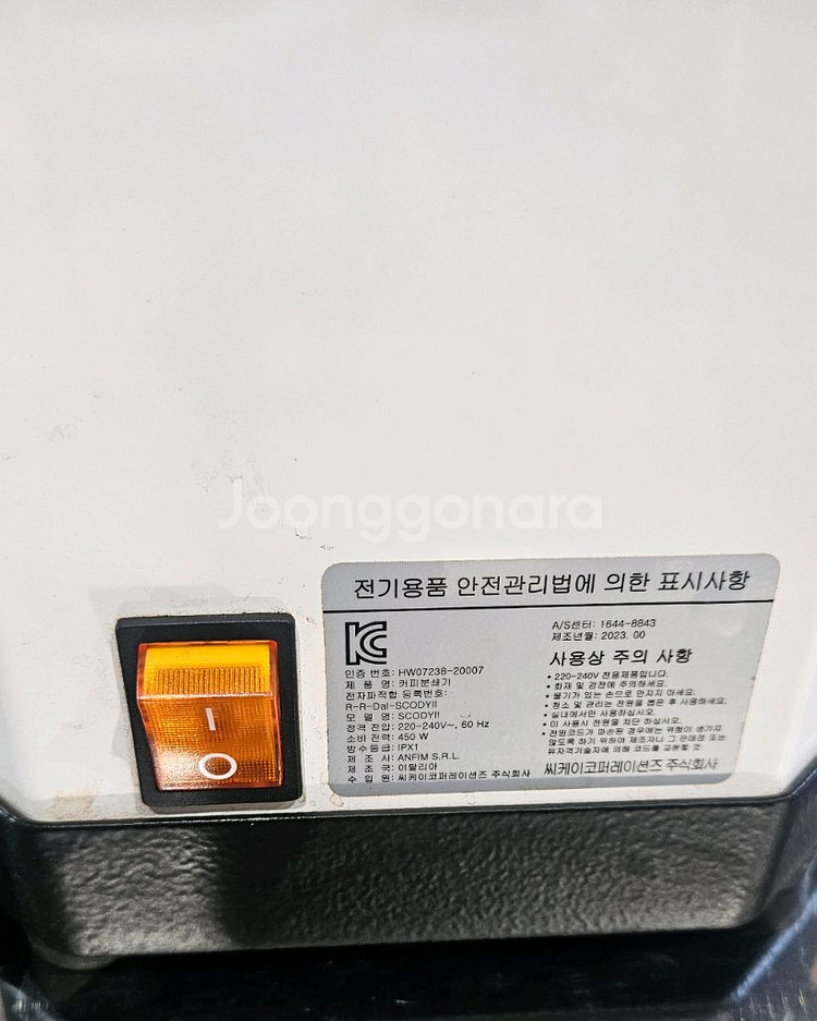 안핌 슈퍼 카이마노 온디맨드 75MM 자동 커피 그라인--3