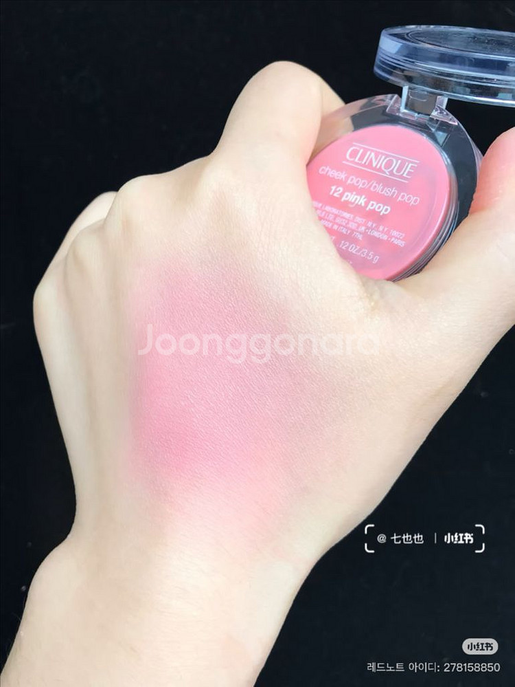 (아이린블러셔) 크리니크 치크팝 핑크팝 블러셔 물광--3