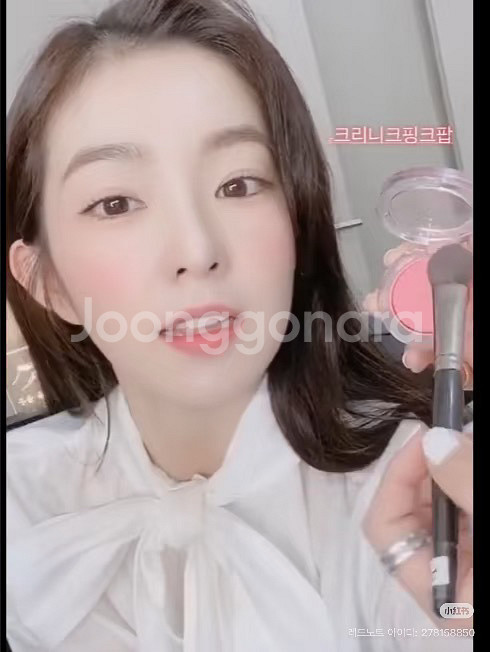 (아이린블러셔) 크리니크 치크팝 핑크팝 블러셔 물광--8