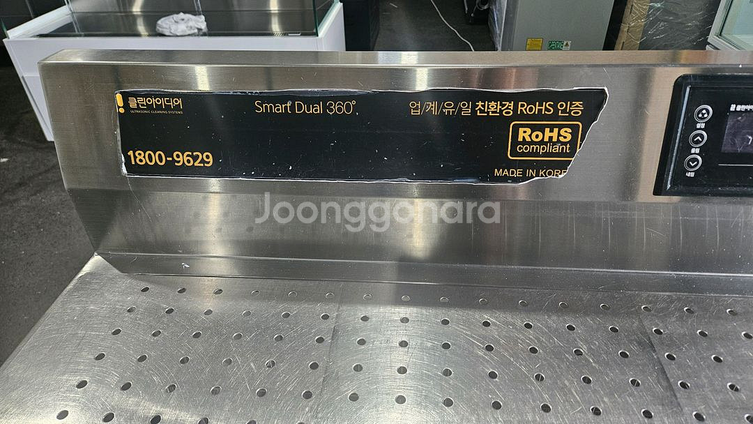 업소용 SMART DUAL360 초음파 세척기--2