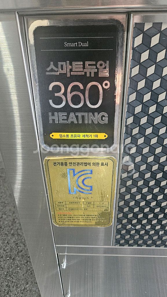 업소용 SMART DUAL360 초음파 세척기--4