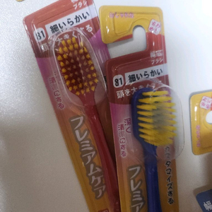 일본 에비스 칫솔 판매