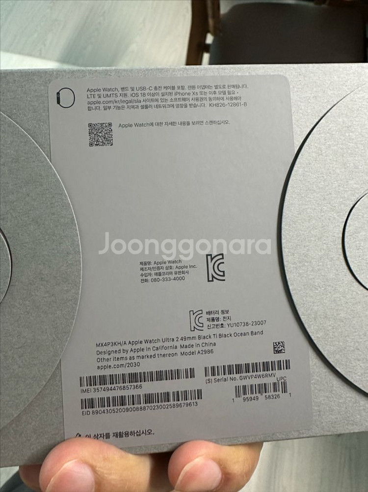 애플워치 울트라2 블랙티타늄 미개봉 새상품--1