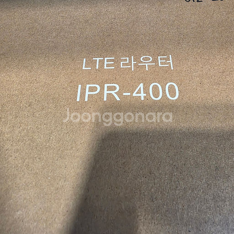 LTE 라우터(IPR-400) 판매합니다. 미개봉--0
