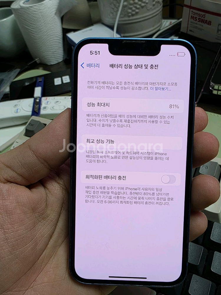 (2704)아이폰13미니 256 판매--3