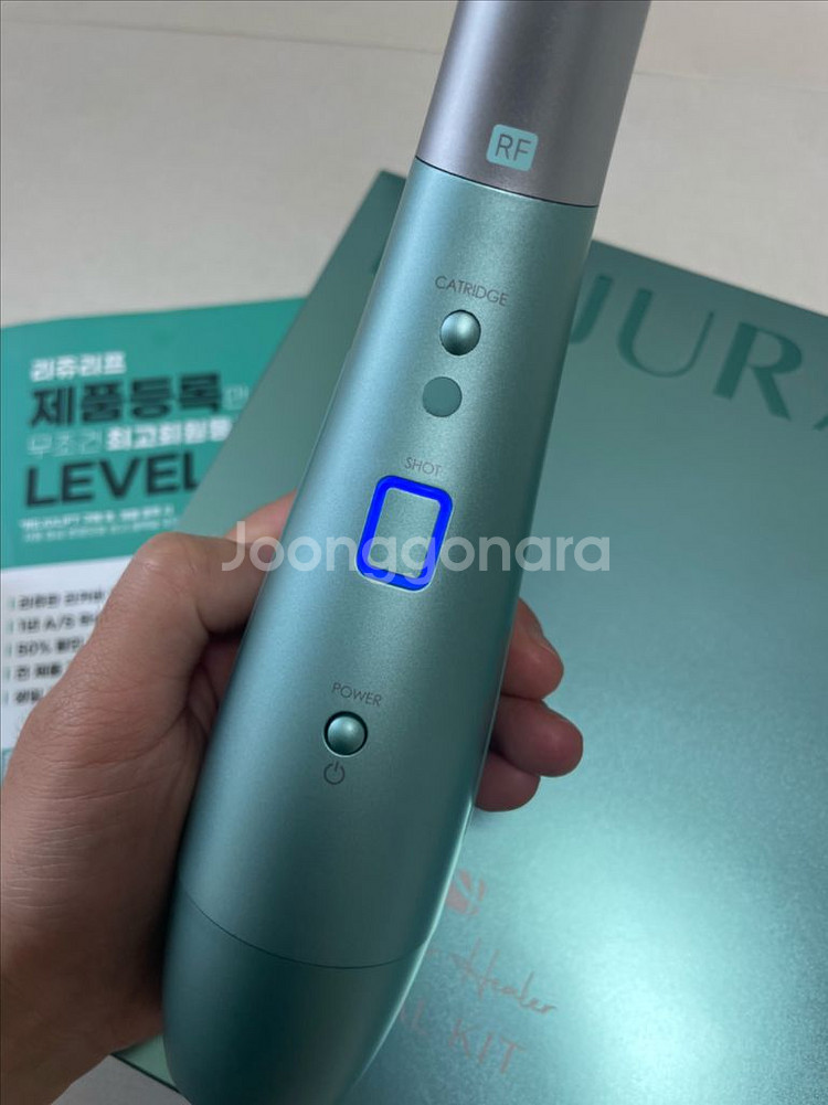 리쥬리프 풀세트(살균기, 부스팅젤 새것 포함)--3