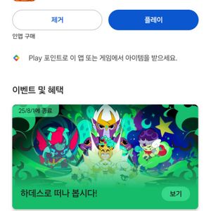 구글.컨텐츠 삽이다