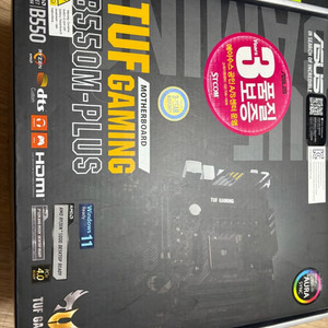 asus tuf b550m 보증남음