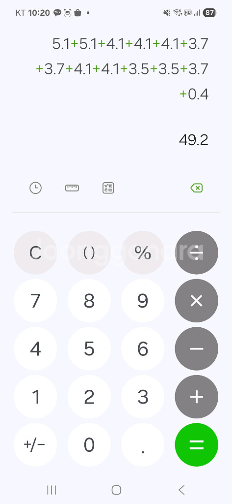 ㅈㅇ님 안전결제창--0