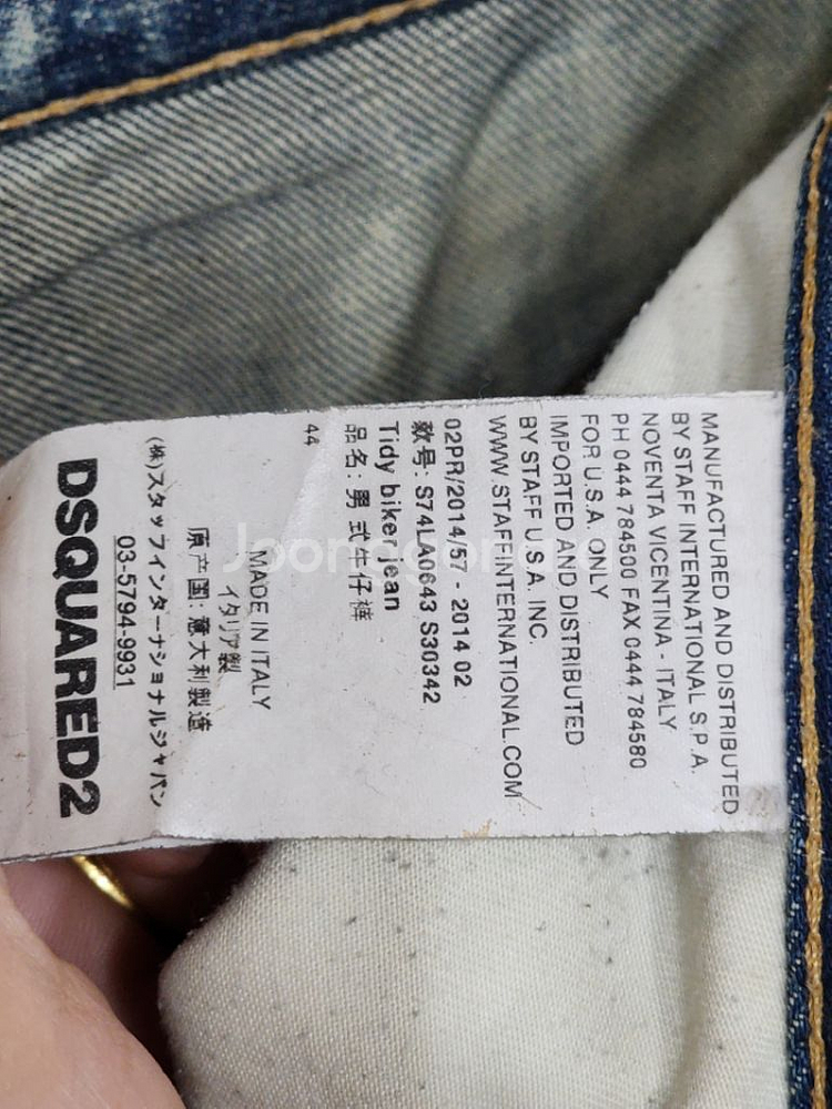 (30) 디스퀘어드 청바지 더티워싱 S71LA0643--4