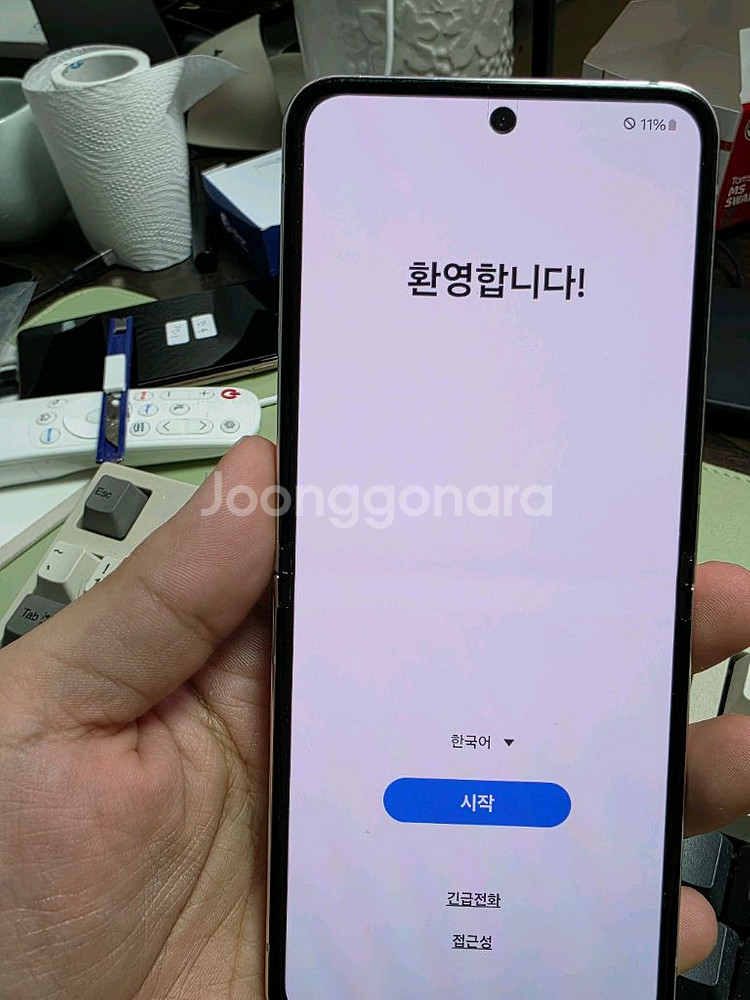 (2667)갤럭시z플립5 256 판매--4