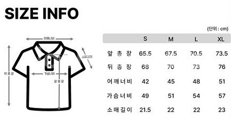꼼데 PK 반팔 와펜로고 남녀공용 티셔츠--9
