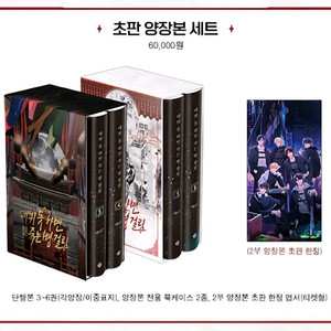 구해요) 데못죽 2,3부 구합니다