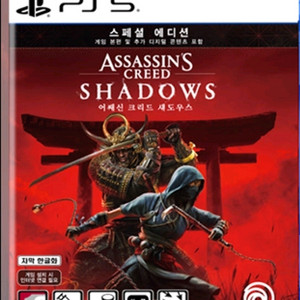 어쌔신크리드 섀도우즈