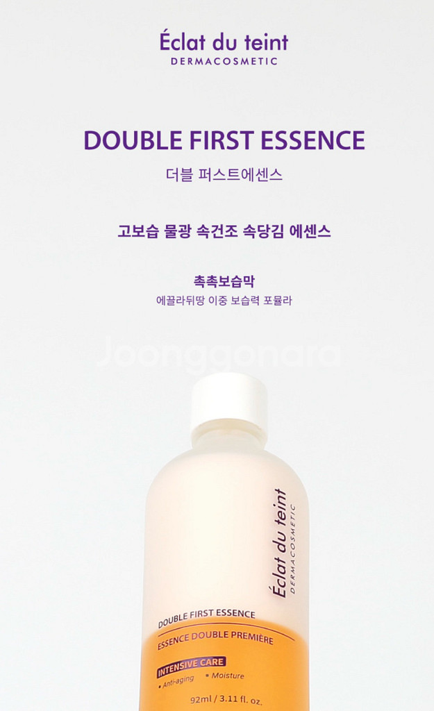 에끌라뒤땅 더블 퍼스트 에센스 92ml--2