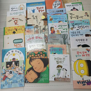 어린이동화책29권 초등저학년까지