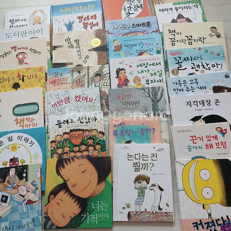 어린이동화책29권 초등저학년까지--1