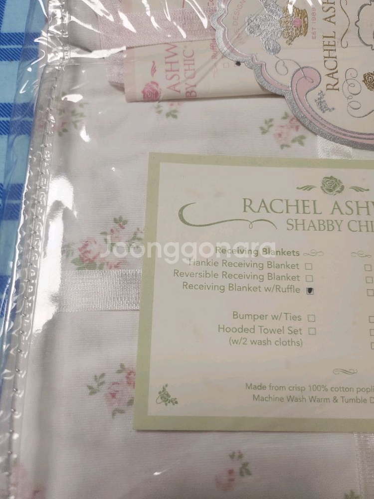 쉐비식 USA 레이첼 애쉬웰 이불 (저지 블랭킷)--2