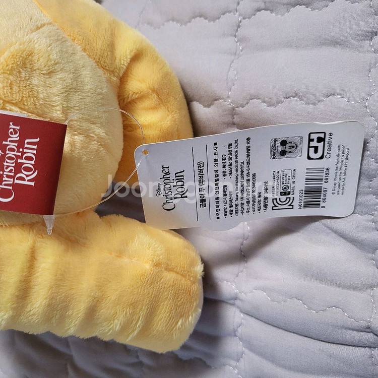 곰돌이푸 인형 (무비 버전)--2