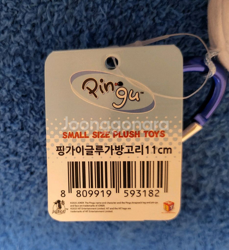 핑구 이글루 키링 인형 가방고리 11cm 새상품(핑가)--3