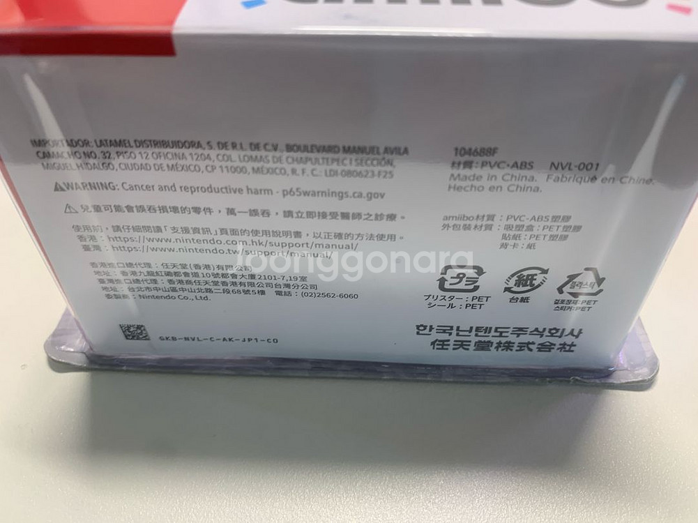 스위치2 동킹콩바난자 아미보--1