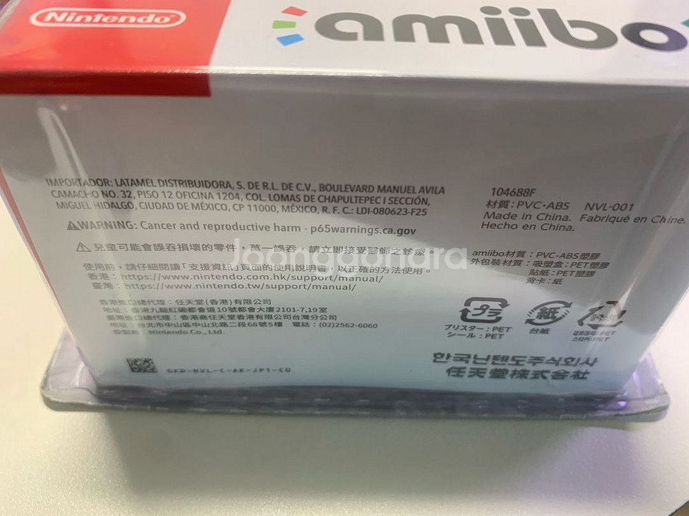 스위치2 동킹콩바난자 아미보--2