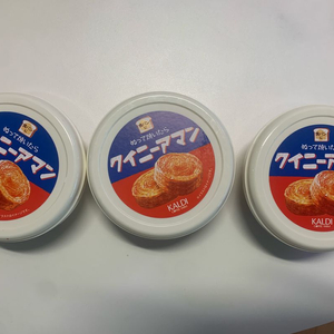 칼디 퀸아망 스프레드