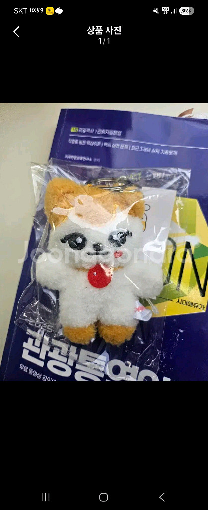 아이브 미니브 팝업 치즈 리즈 10cm 인형 미개봉--0