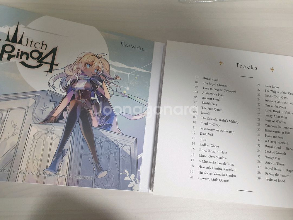 마녀의샘 4 OST CD--2