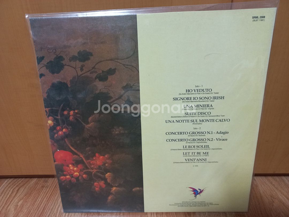 뉴 트롤즈 lp--1